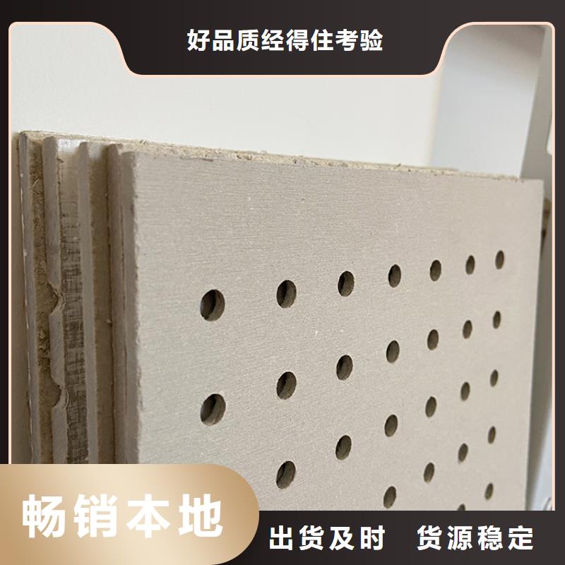金筑穿孔板定做价格