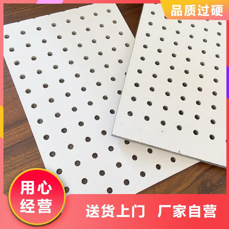 金筑穿孔板薄利多销