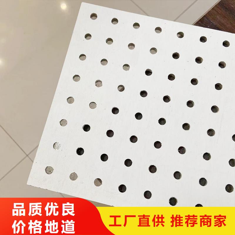 金筑穿孔板定制加工