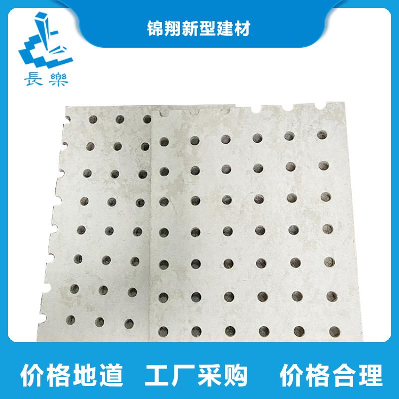 发货及时的金筑穿孔板公司