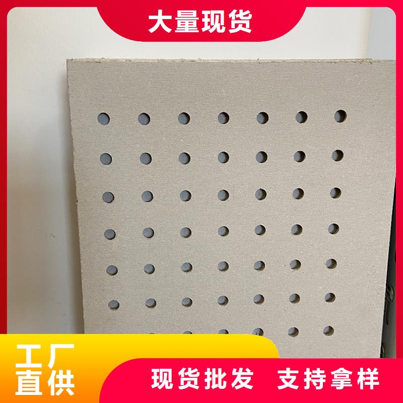 金筑穿孔板厂销价优