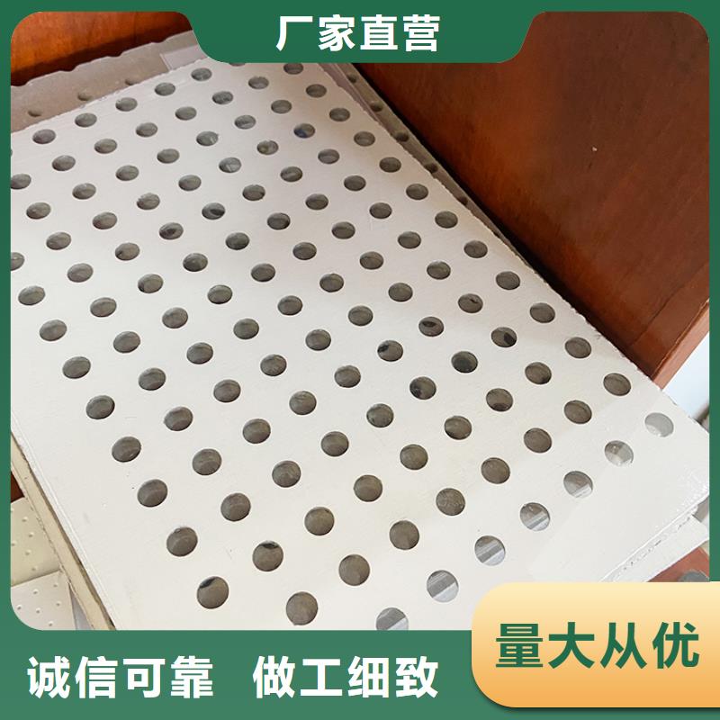 金筑穿孔板厂家销售热线