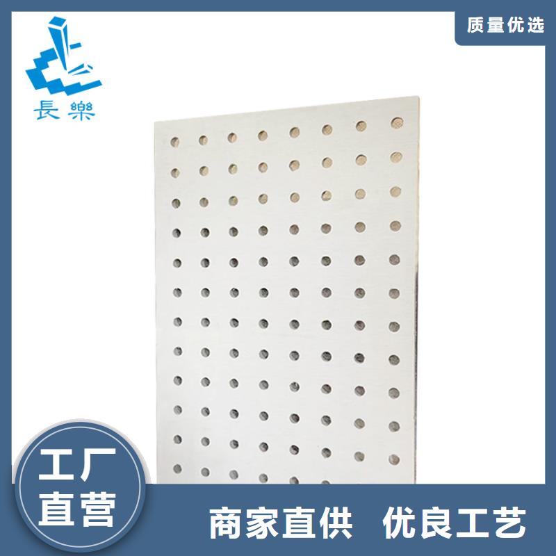 金筑穿孔板资质齐全