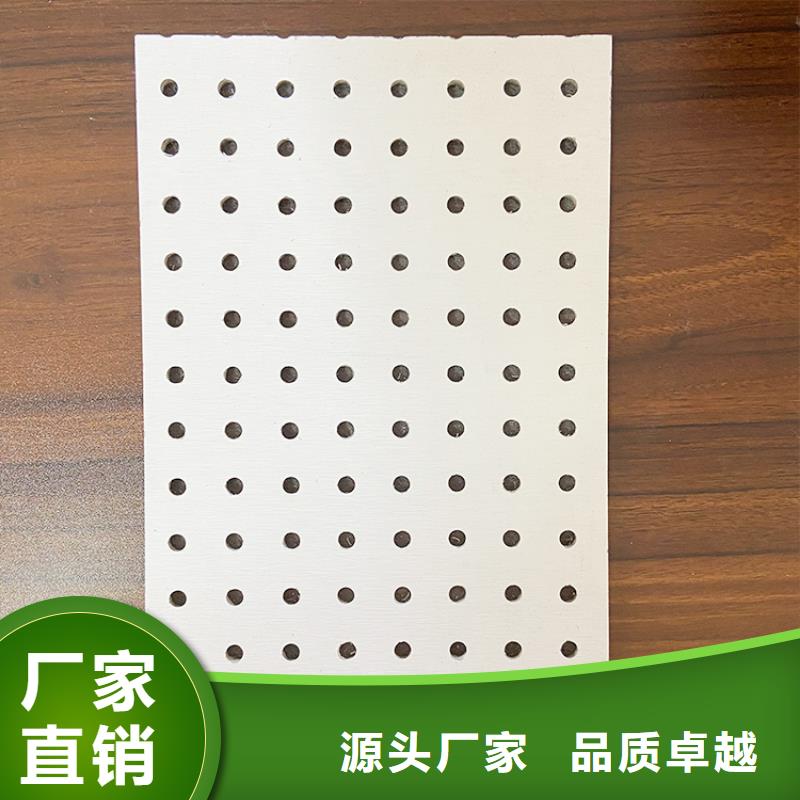 金筑穿孔板厂家-货到付款