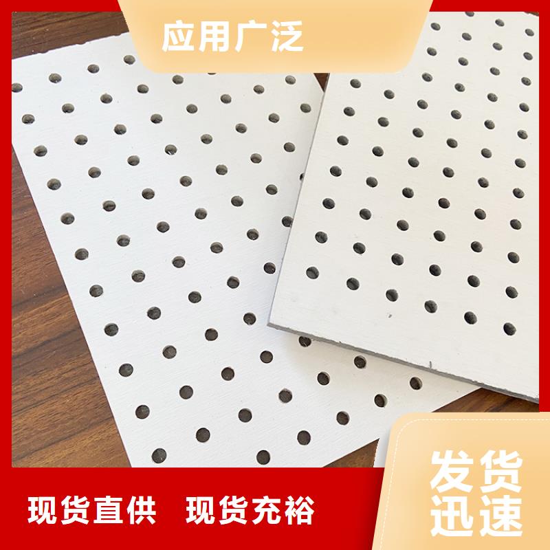 厂家热线金筑穿孔板