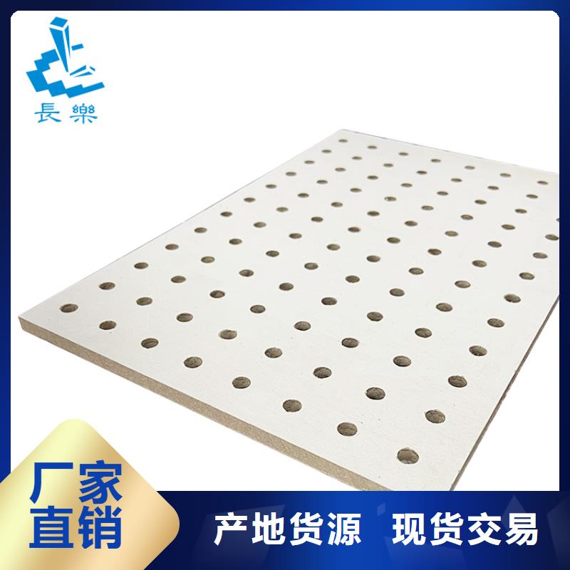金筑穿孔板-金筑穿孔板售后保证