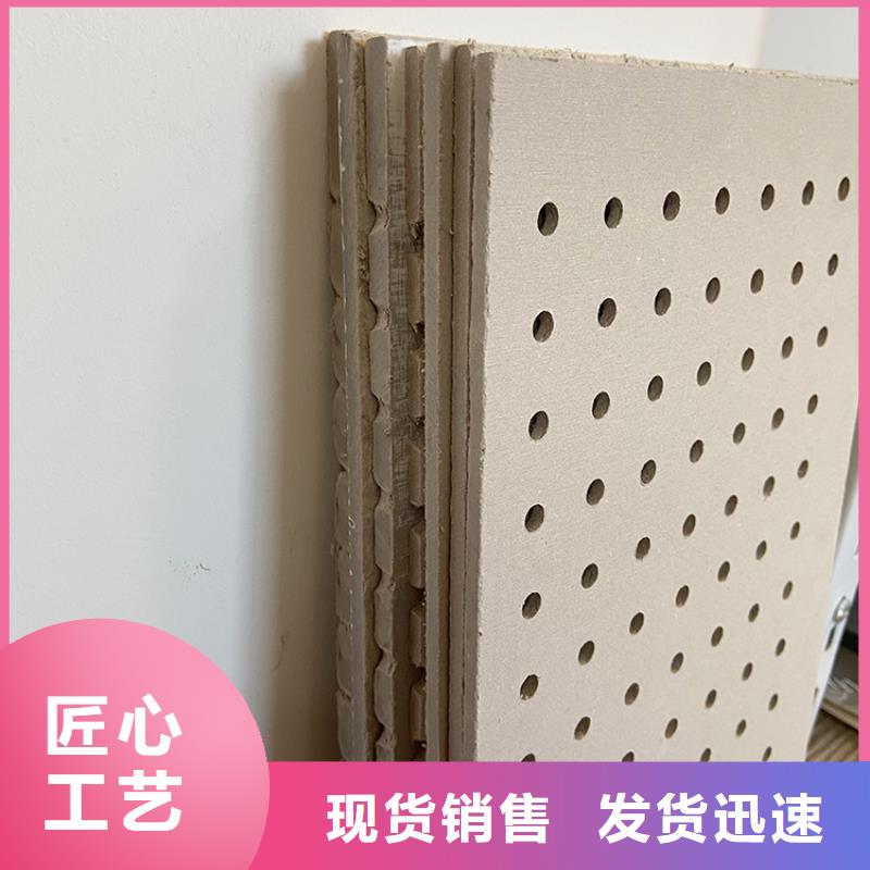 金筑穿孔板厂家销售热线