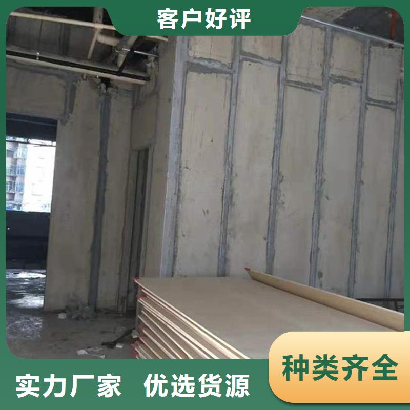 轻质隔墙板企业-质量过硬