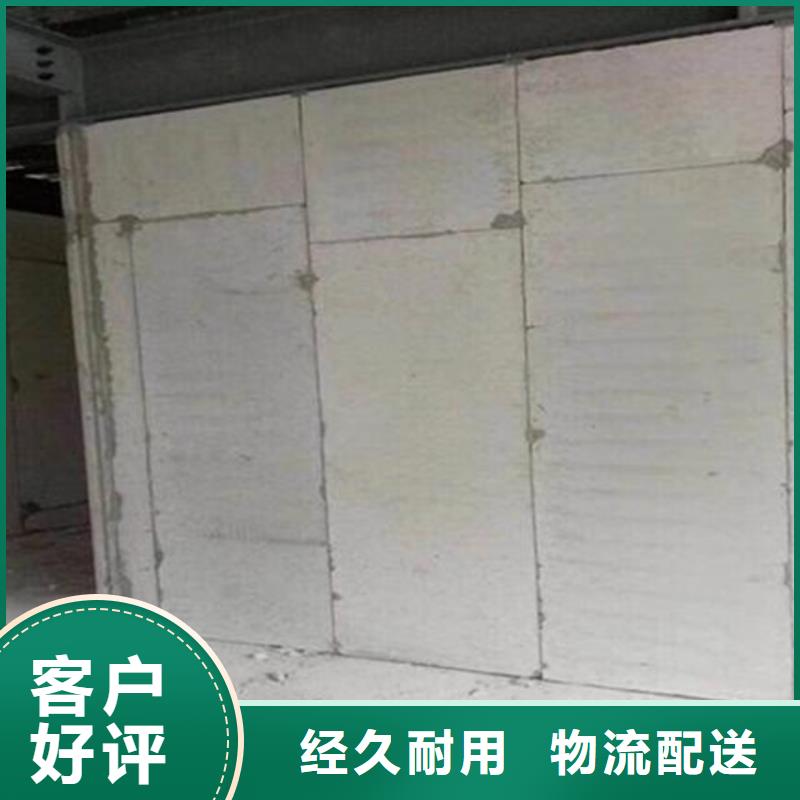 金筑隔墙板三年质保