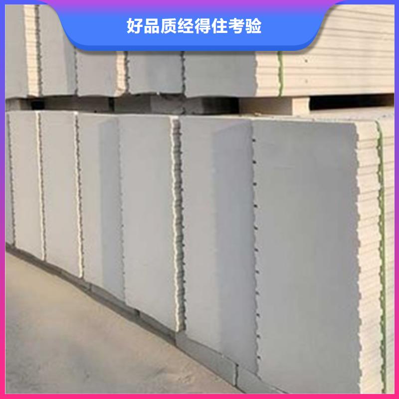 金筑隔墙板质量好_服务好