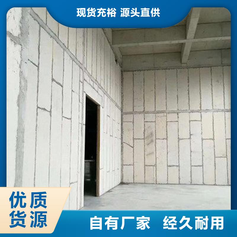 金筑隔墙板加工效果好