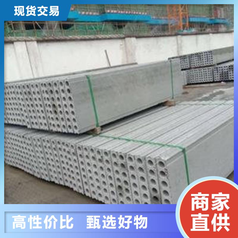 轻质隔墙板源头厂家