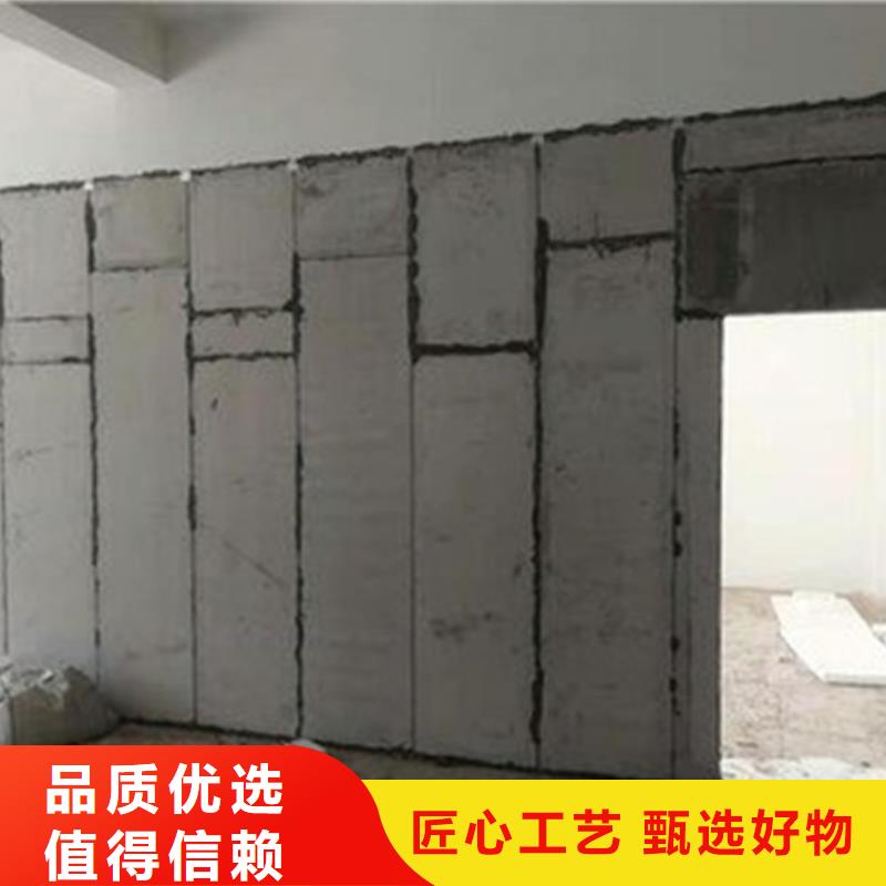 金筑隔墙板找金筑建材有限公司