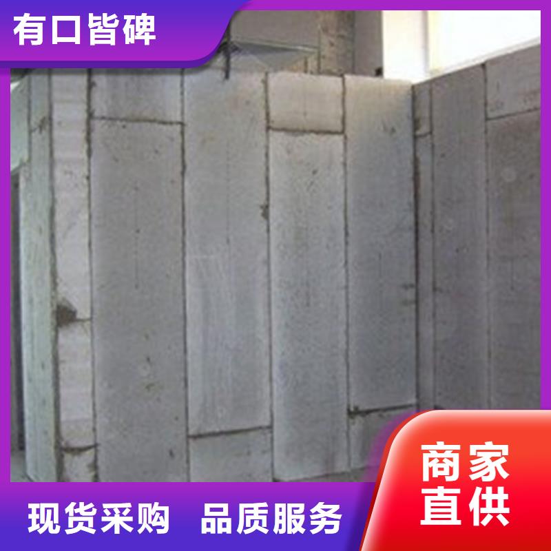 优质的金筑隔墙板厂家