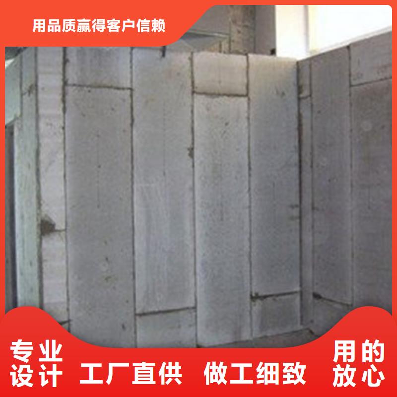 新型轻质复合墙板、新型轻质复合墙板厂家-认准金筑建材有限公司