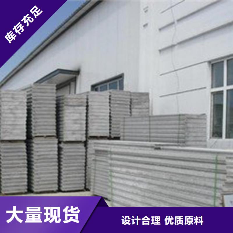 定制金筑隔墙板的厂家