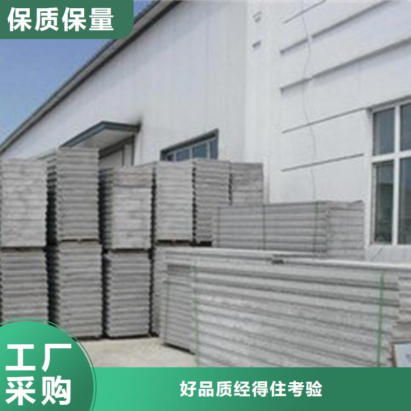 定制金筑隔墙板的销售厂家