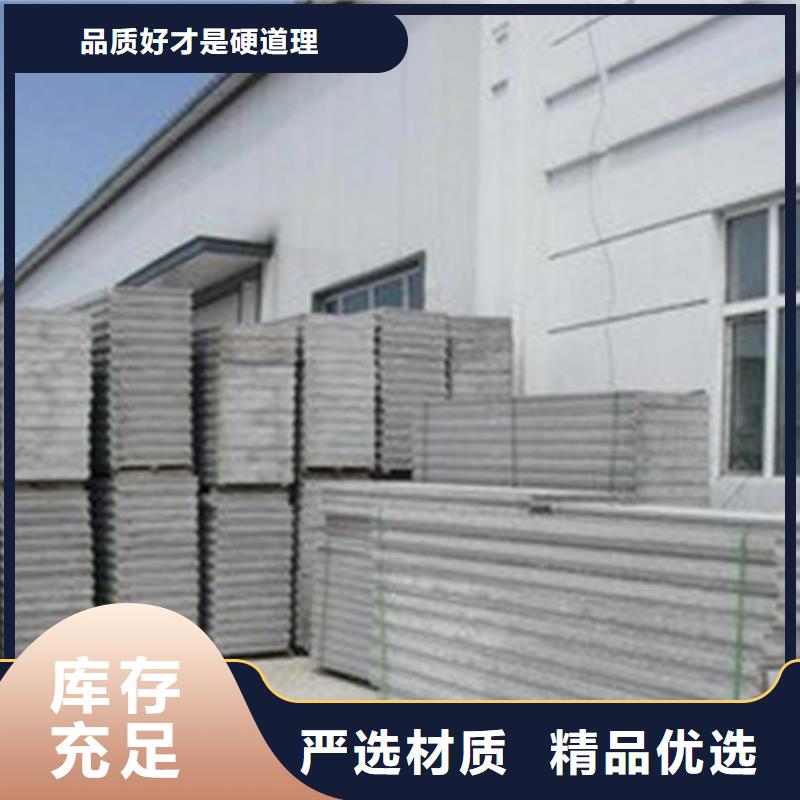 销售金筑隔墙板_诚信企业