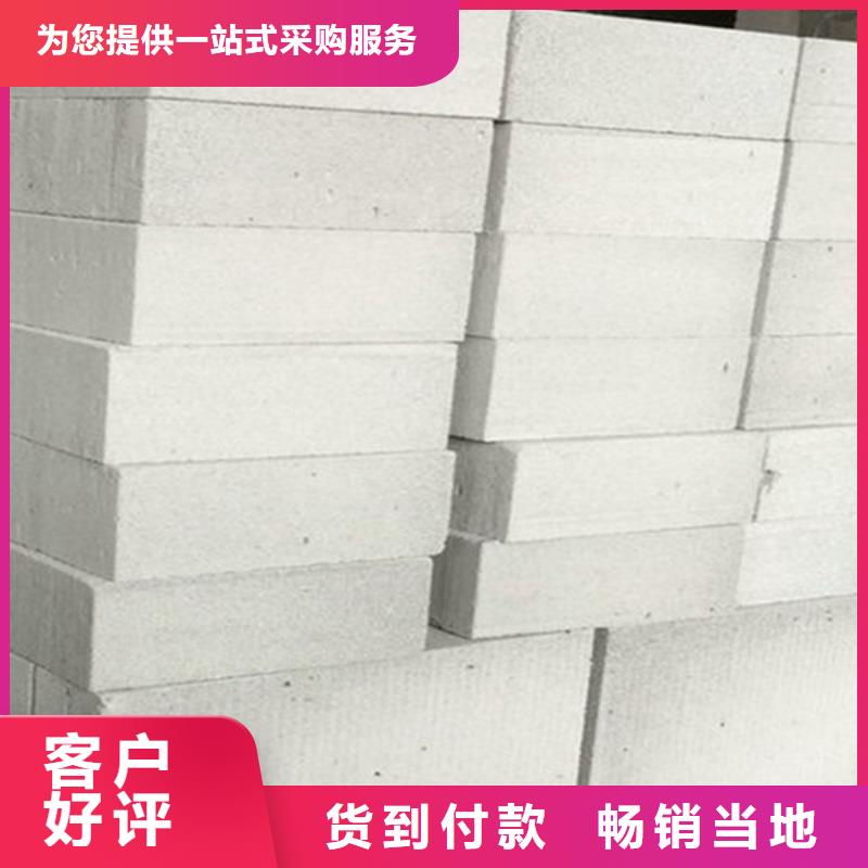 金筑隔墙板厂家价格优势