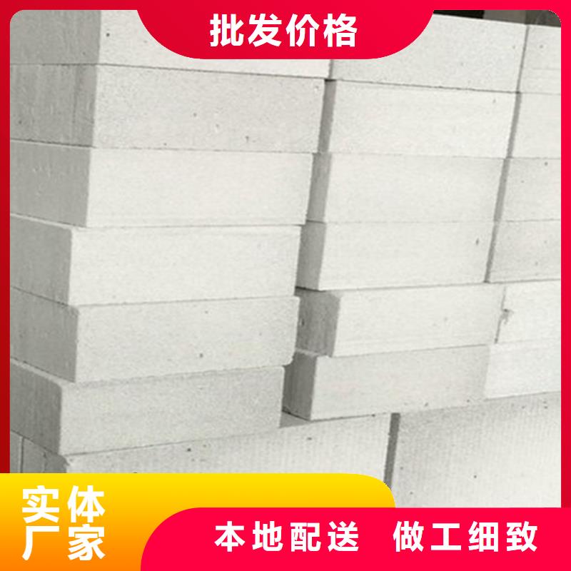新型轻质复合墙板-联系方式