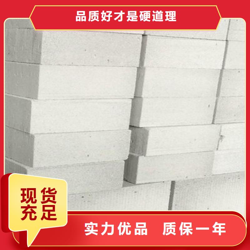 金筑隔墙板选择我们明智