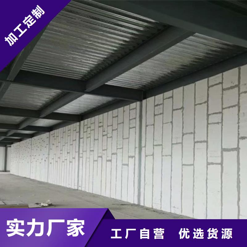 轻质隔墙板厂家口碑好