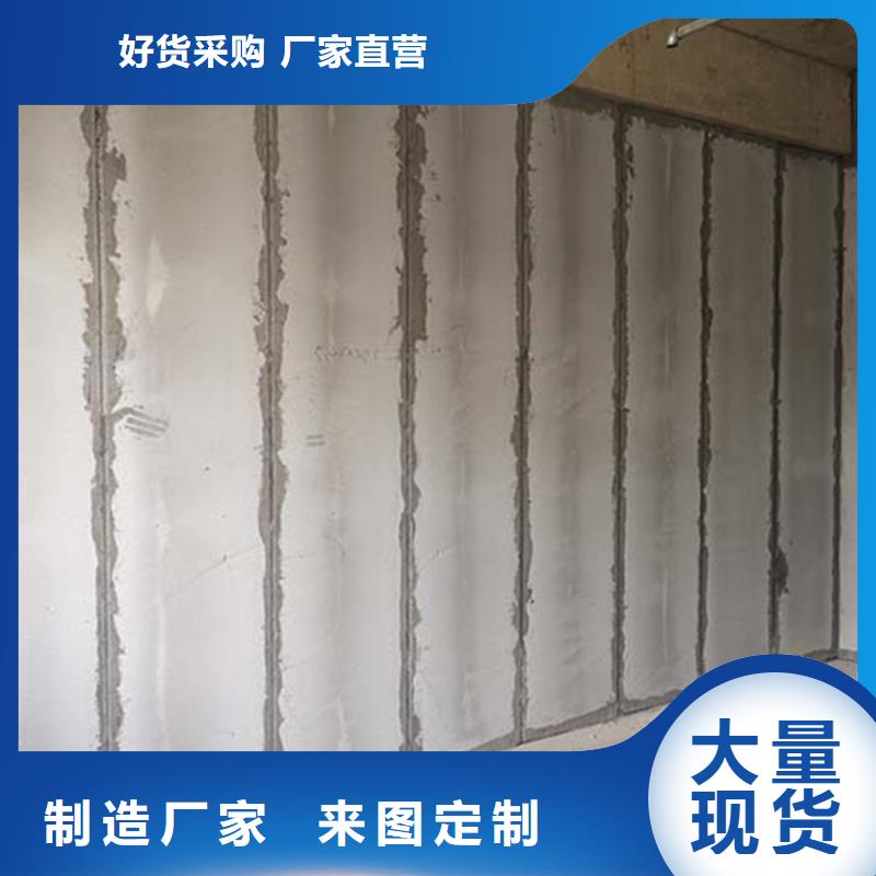 定制金筑隔墙板的基地
