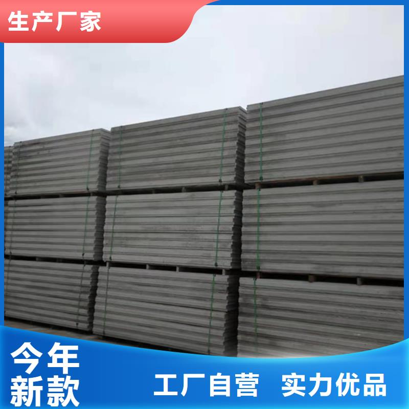 专业生产制造轻质隔墙板公司
