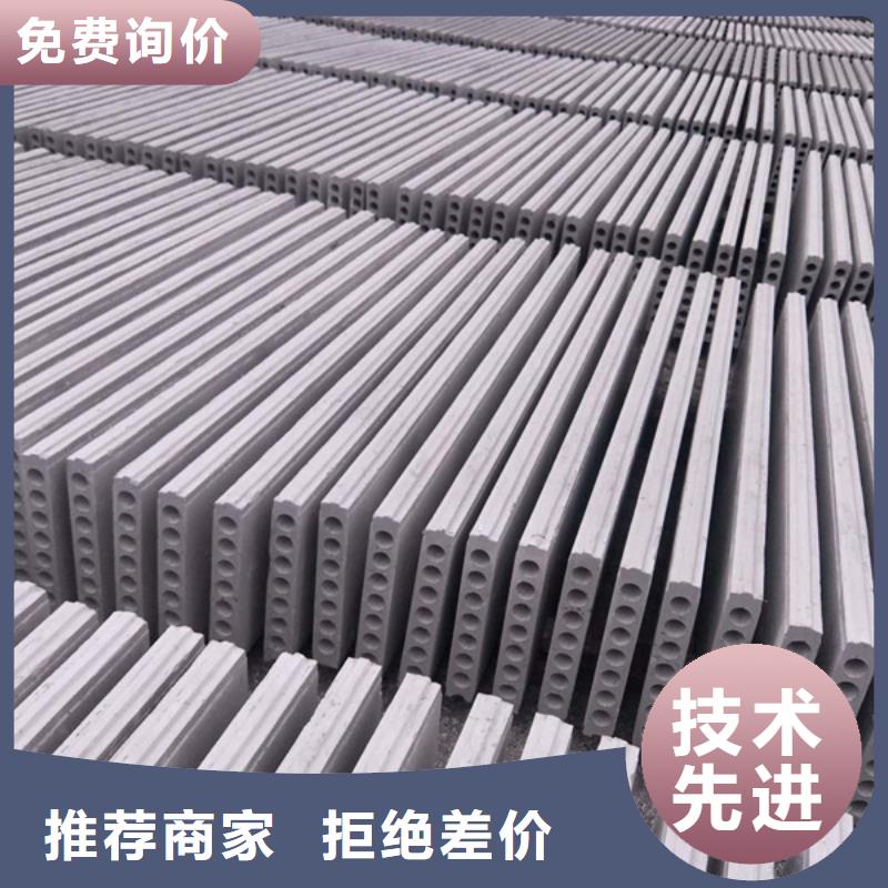 热卖金筑隔墙板-实体厂家