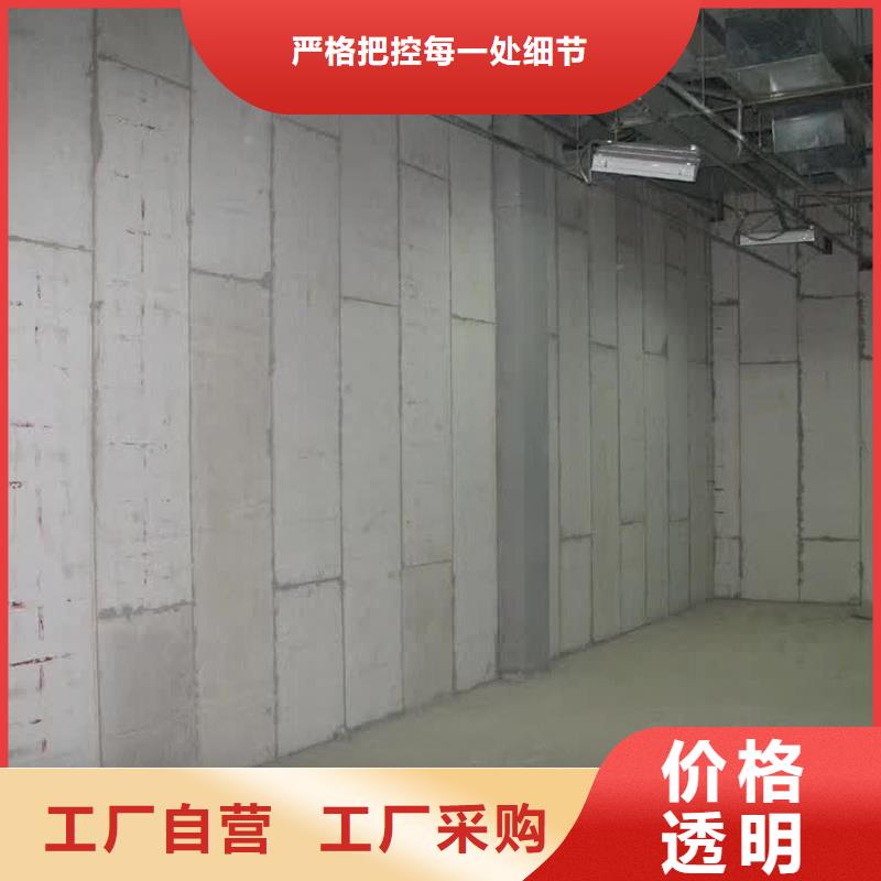 新型轻质复合墙板_[金筑建材有限公司]