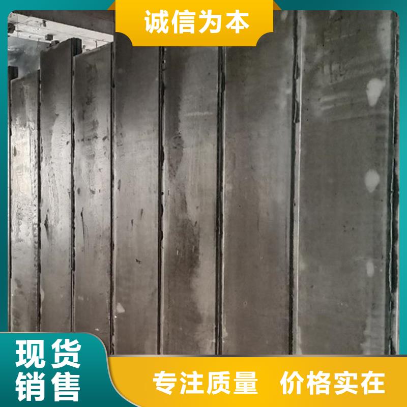 新型轻质复合墙板实力厂家放心选择！