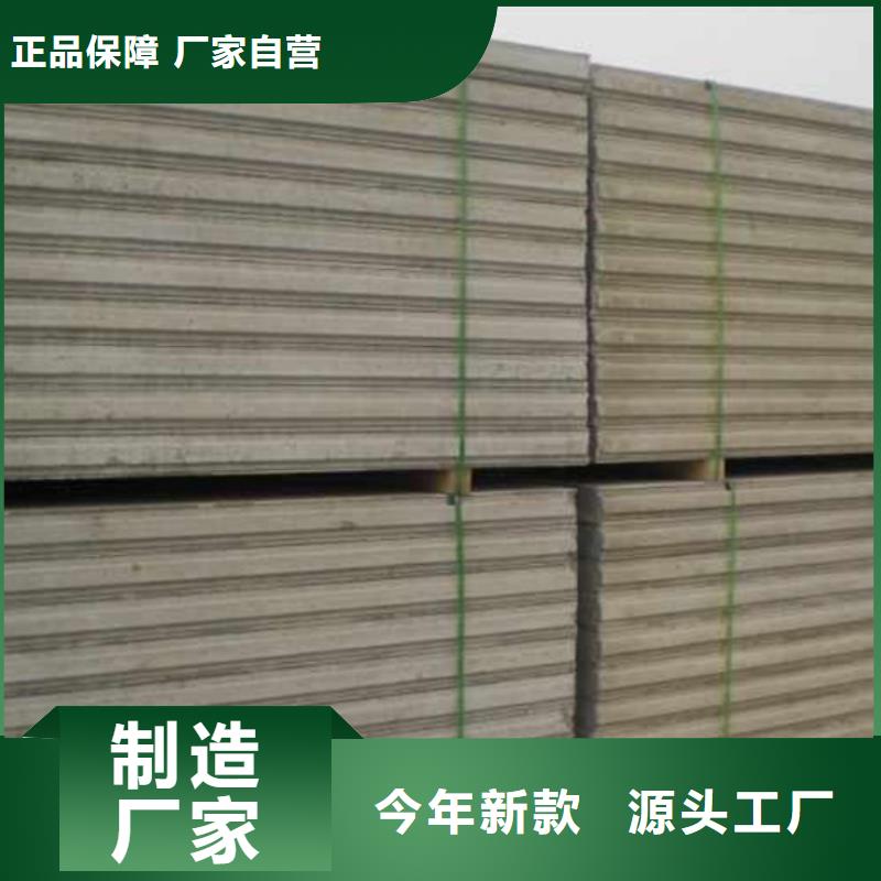 实力雄厚的隔墙板厂家