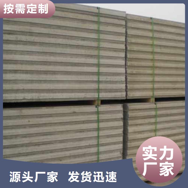 金筑隔墙板定制厂家