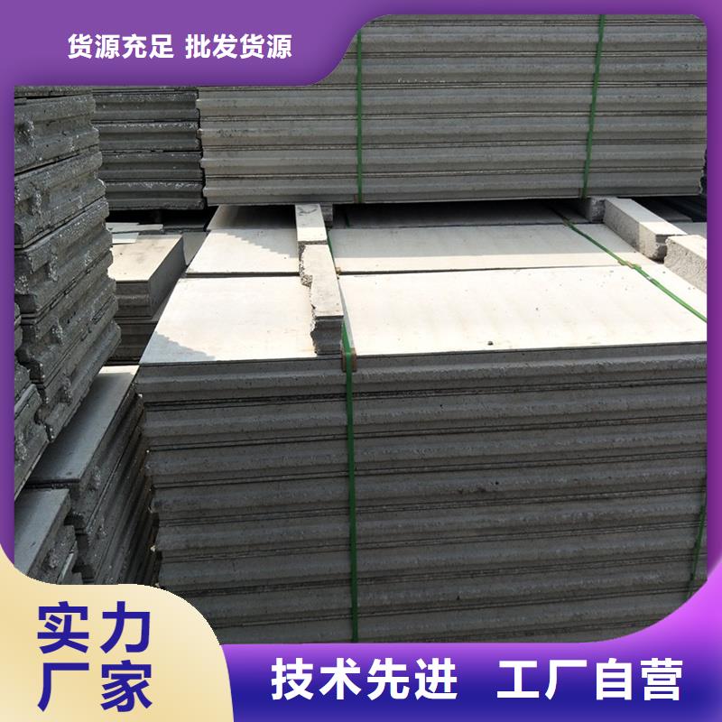 价格低的金筑隔墙板供应商