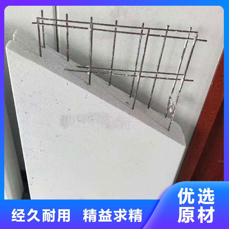 金筑隔墙板-报价实在