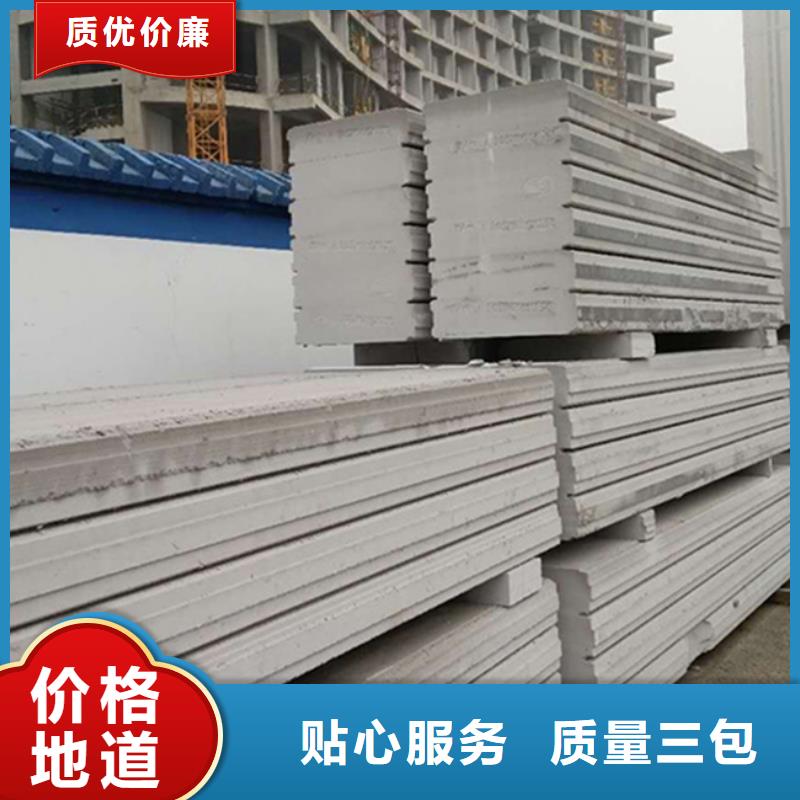 隔墙板现货厂家