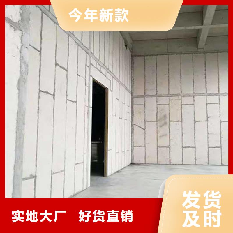 隔墙板-隔墙板全国配送