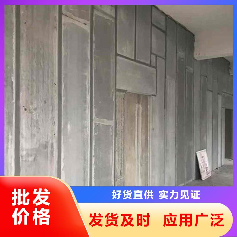 金筑隔墙板制造商