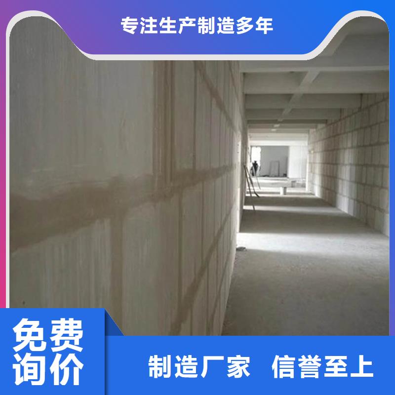 轻质隔墙板放心选择用心制作