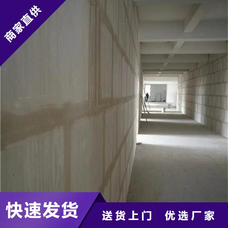 新型轻质复合墙板_[金筑建材有限公司]