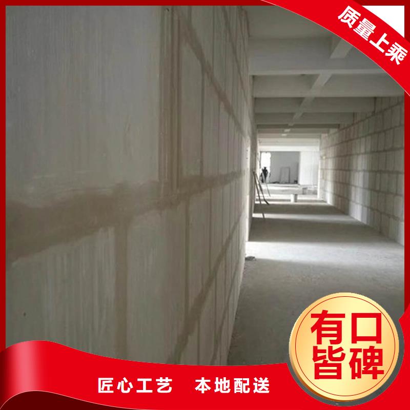 金筑隔墙板品牌厂家-放心选购