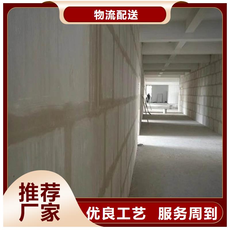 优质的金筑隔墙板【无中间商】