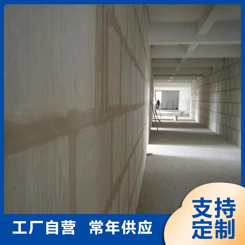 2025欢迎访问##金筑隔墙板##生产厂家