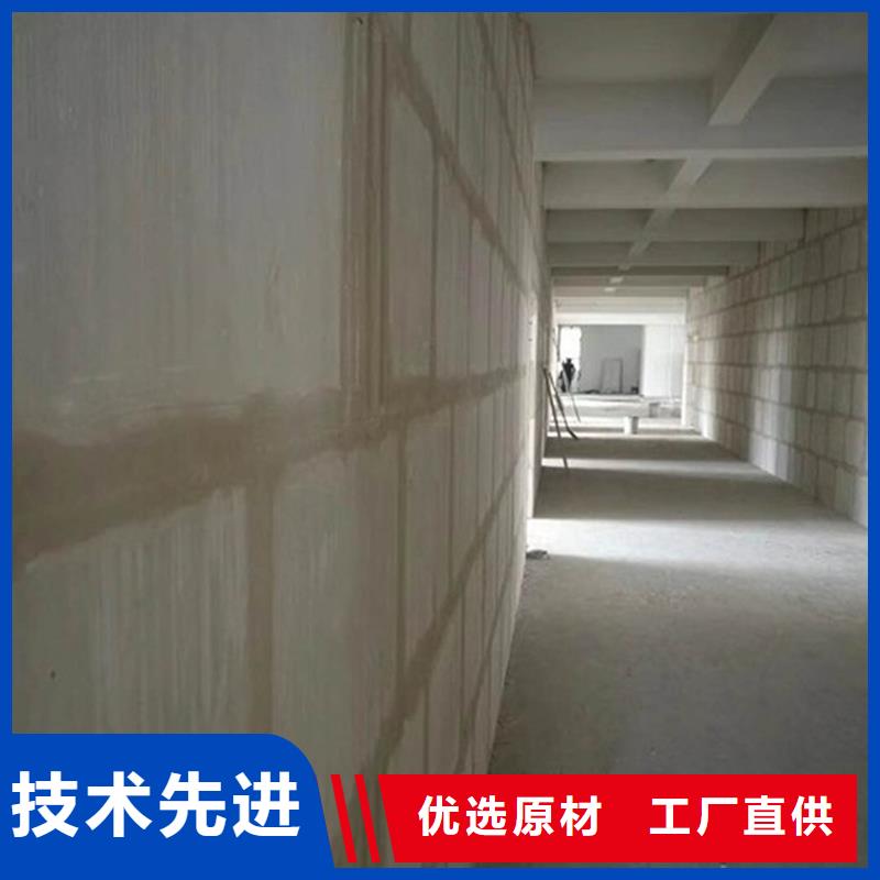 金筑隔墙板厂家