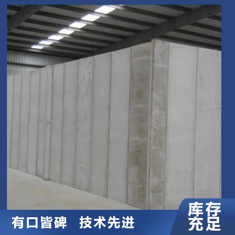 新型轻质复合墙板质量有保障的厂家