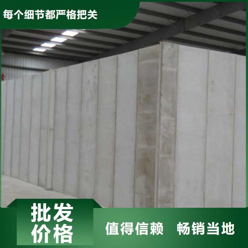 金筑隔墙板厂家在什么位置