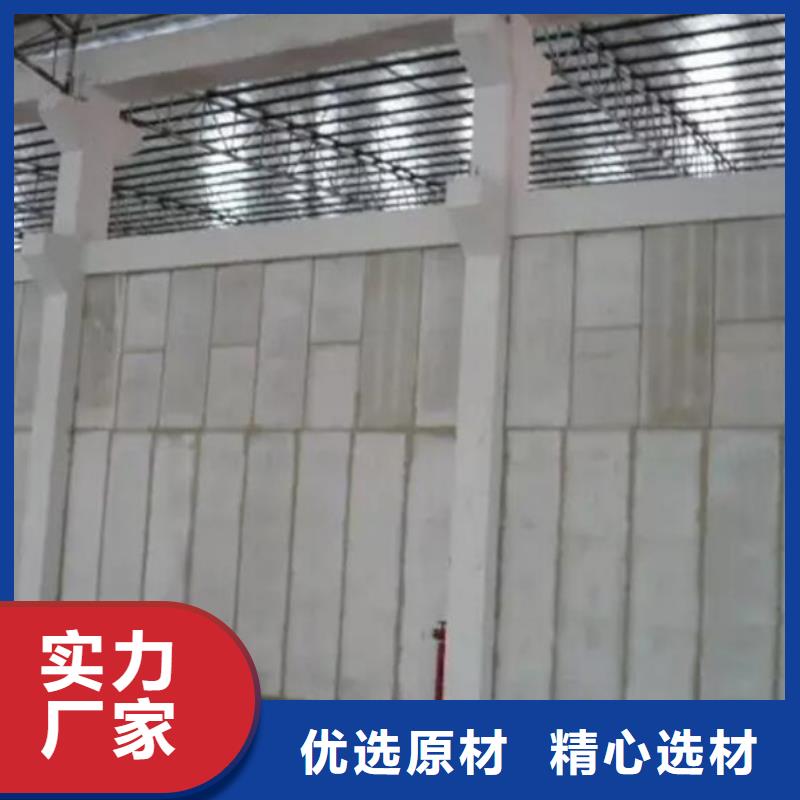 [金筑]轻质隔墙板安装标准工艺