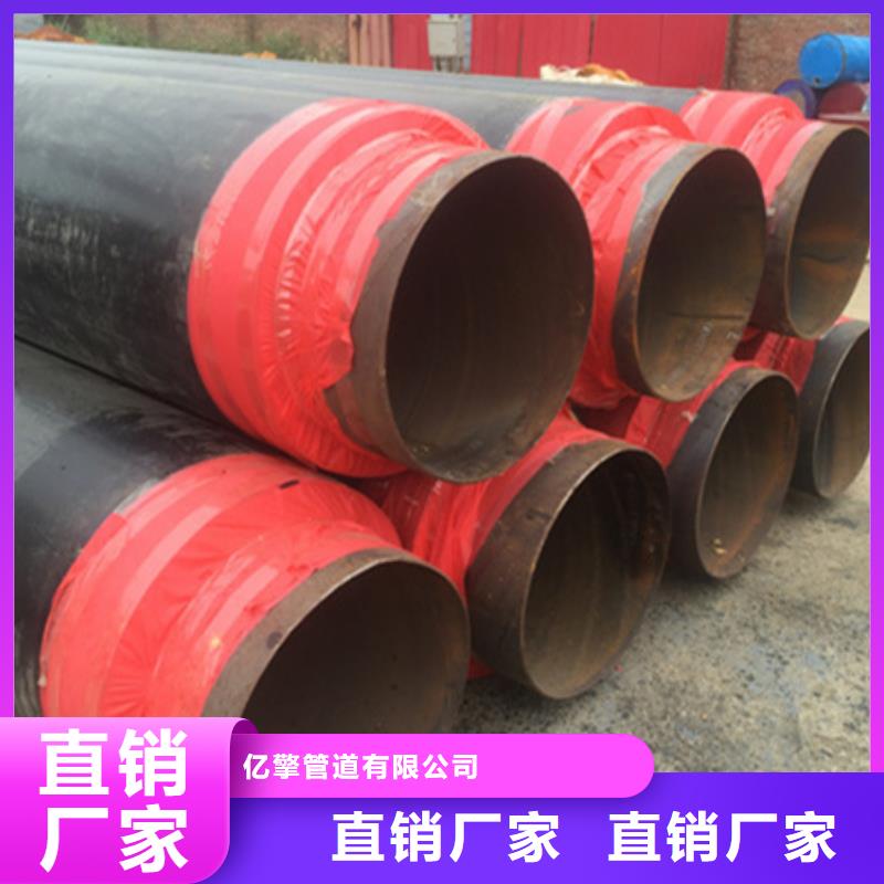 聚氨酯保温管TPEP防腐钢管实体厂家大量现货