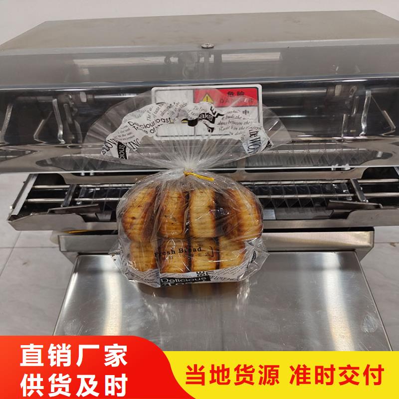 小食品扎花机在线报价