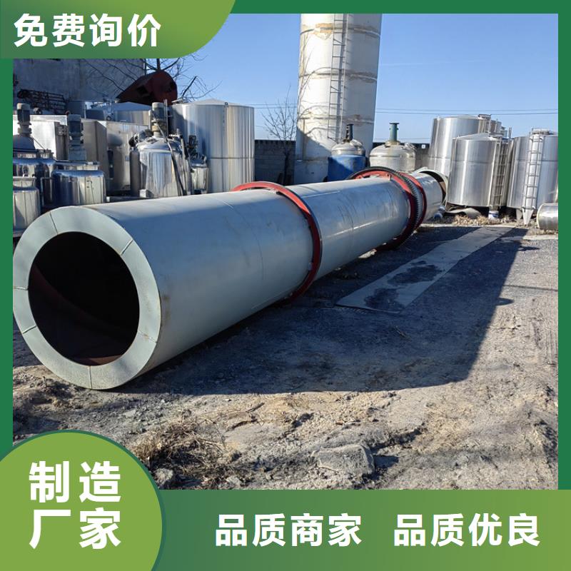 秸秆烘干机煤炭烘干机使用寿命长久